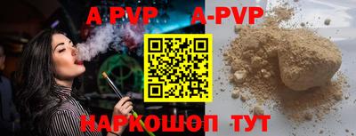 шишки Волжский