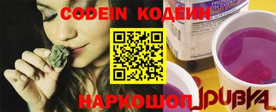 крисы Волгодонск