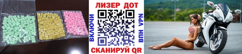наркота  Волхов  Лсд 25 экстази кислота 
