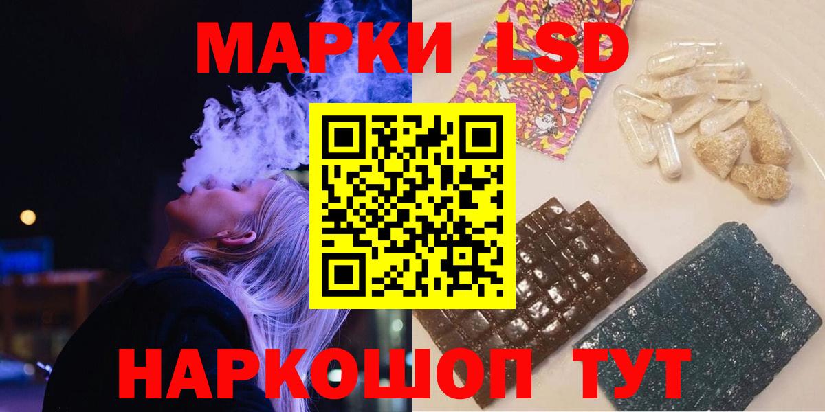 LSD-25 экстази кислота Волхов