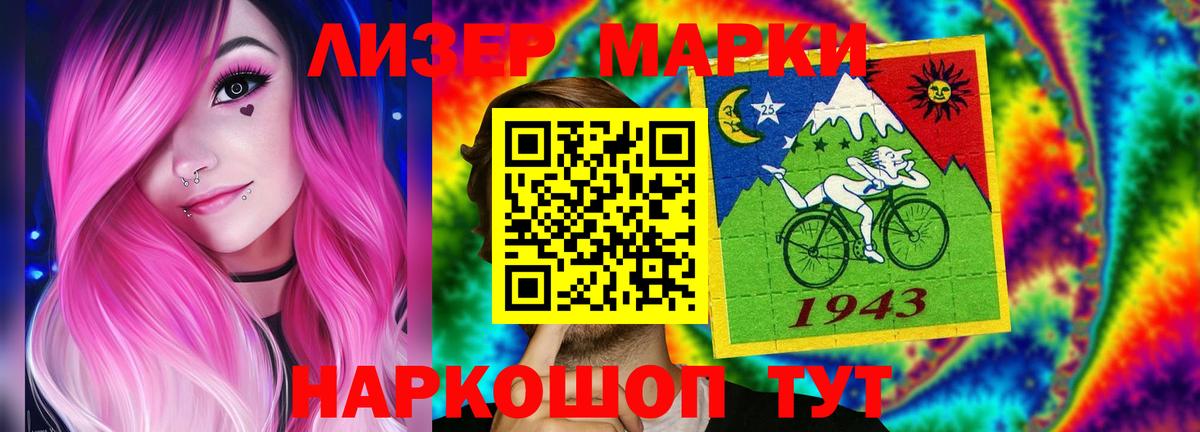LSD-25 экстази кислота  ЛСД экстази ecstasy  OMG как зайти  Волхов  Вход с VPN 