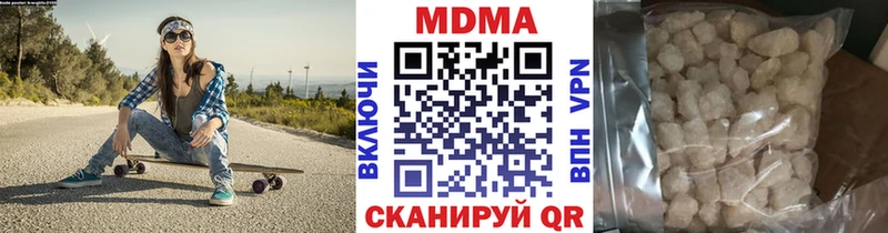 МДМА crystal что такое Волхов