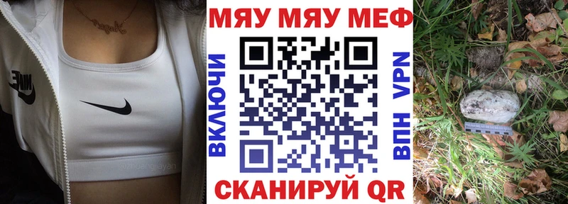Мефедрон VHQ  Волхов 