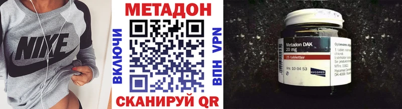 Метадон мёд  Волхов 