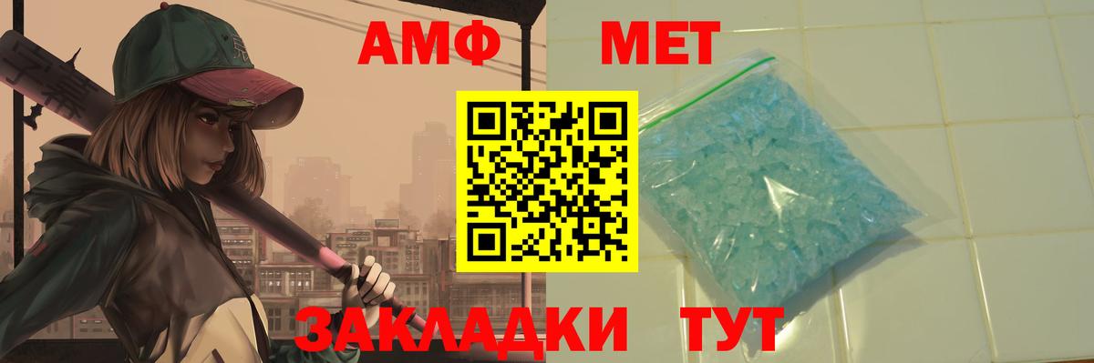 Первитин витя  Вход с VPN  Первитин витя  Первитин  Волхов 