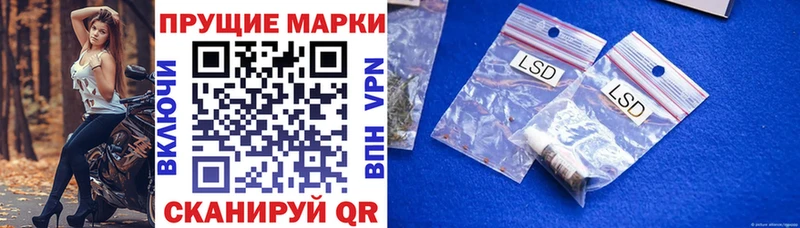 МЕГА ССЫЛКА  Волхов  Наркотические марки 1,5мг  купить  цена 