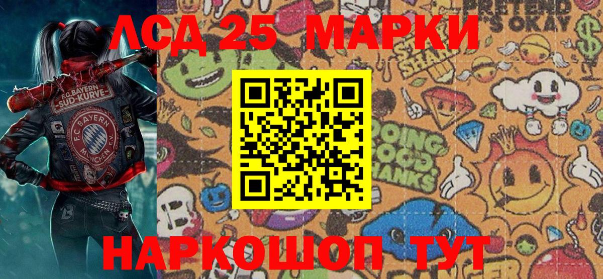 Наркотические марки 1,5мг  Наркотические марки  Наркотические марки 1,5мг  Волхов  Вход с VPN 