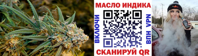 Дистиллят ТГК гашишное масло  Волхов 