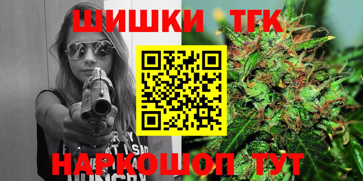 Волхов  Шишки марихуана сатива  Канабис сатива  Вход с VPN  МАРИХУАНА Ganja  Бошки марихуана White Widow 