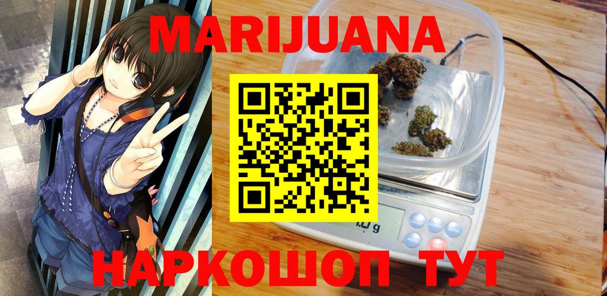 Канабис Amnesia Волхов